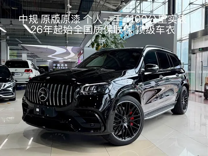 Mercedes-Benz GLS-Class AMG 2026 из Китая — купить под ключ