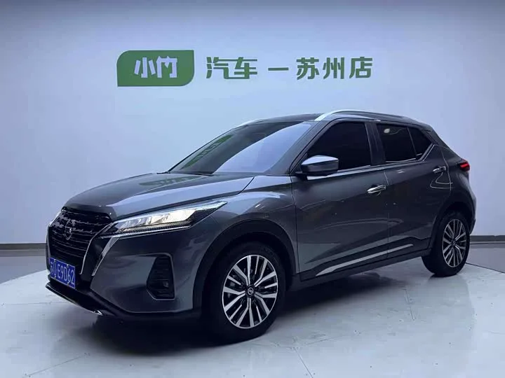 Nissan Kicks 2023 из Китая — купить под ключ