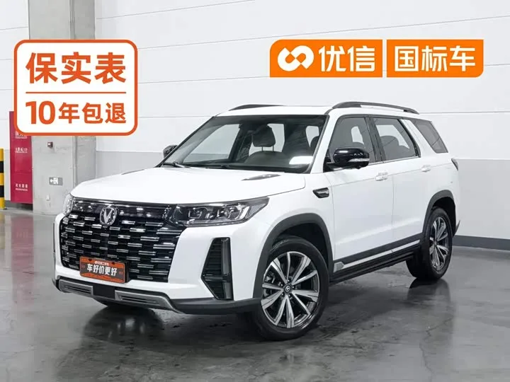 Changan CS95 2023 из Китая — купить под ключ
