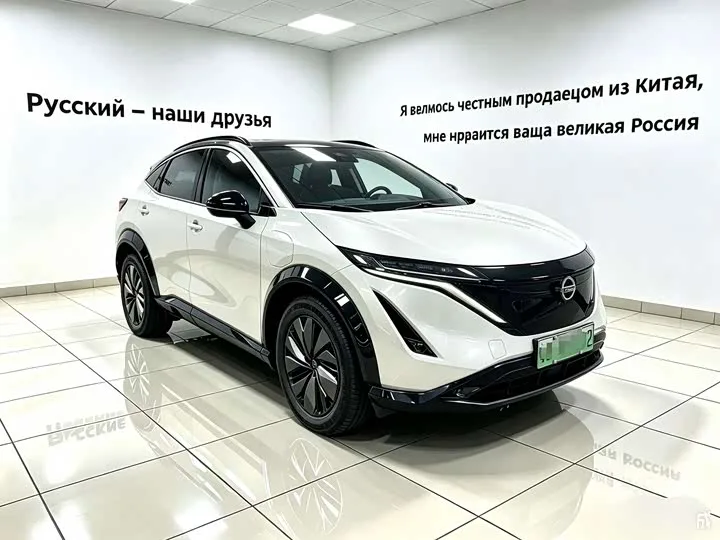 Nissan Ariya EV 2022 из Китая — купить под ключ