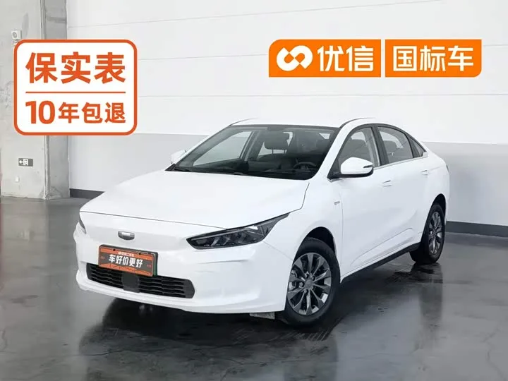 Geely Geometry A 2023 из Китая — купить под ключ