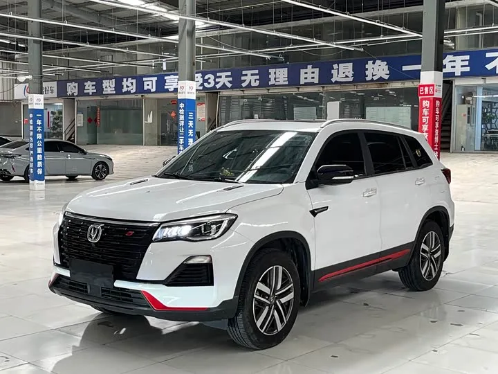 Changan CS75 2023 из Китая — купить под ключ