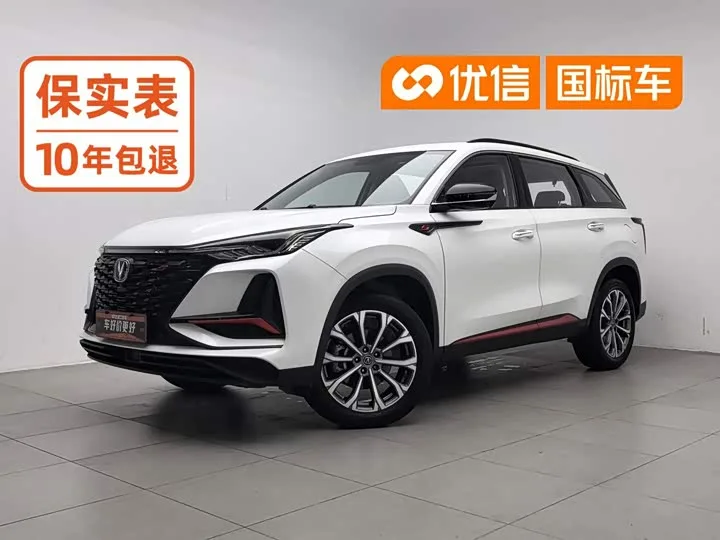 Changan CS75 Plus 2022 из Китая — купить под ключ