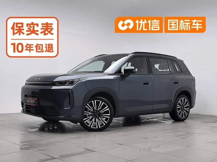 GAC Aion i60 2026 из Китая — купить под ключ