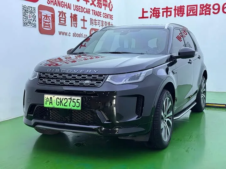 Land Rover Discovery Sport Hybrid 2022 из Китая — купить под ключ