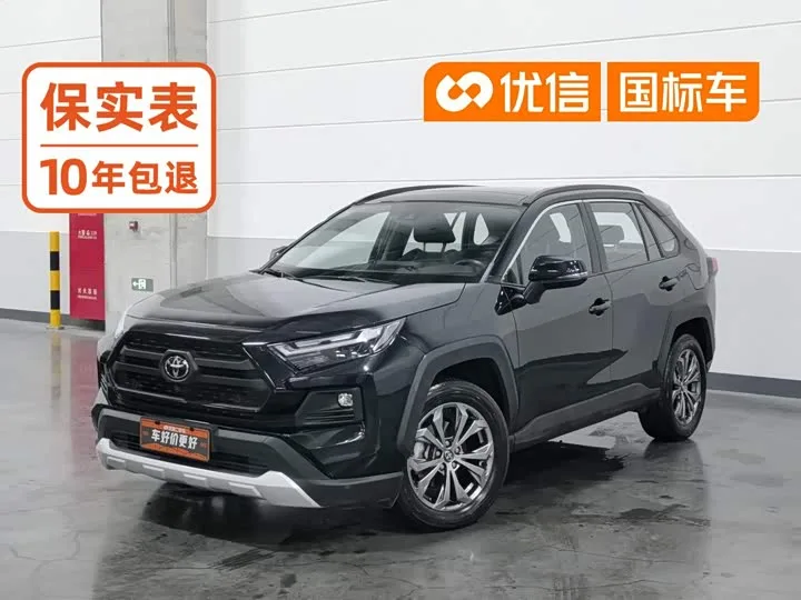Toyota RAV4 2023 из Китая — купить под ключ