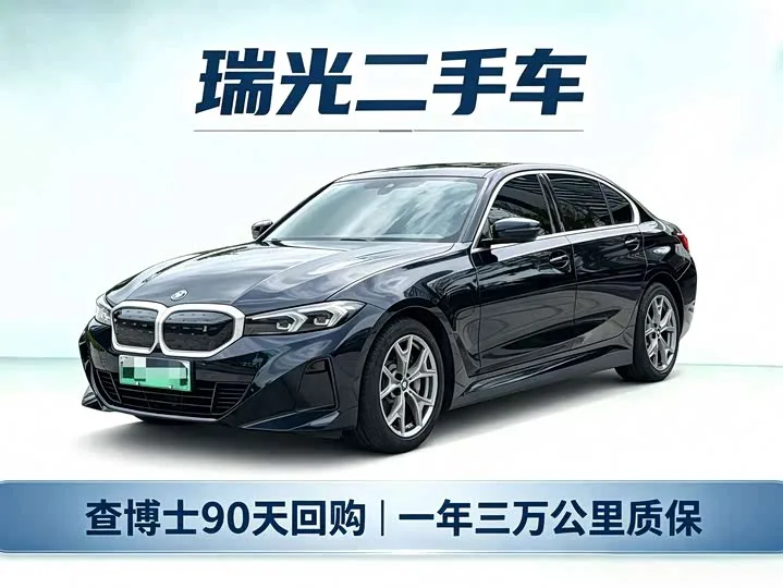BMW i3 2023 из Китая — купить под ключ