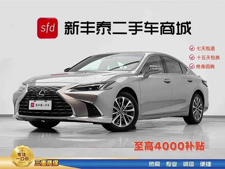Lexus ES 2025 из Китая — купить под ключ