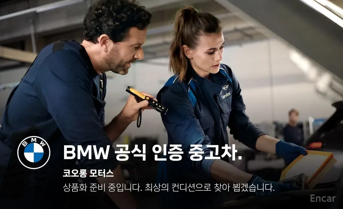 BMW 1 Series 2022 из Кореи — купить под ключ