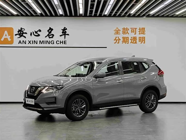 Nissan X-Trail 2025 из Китая — купить под ключ