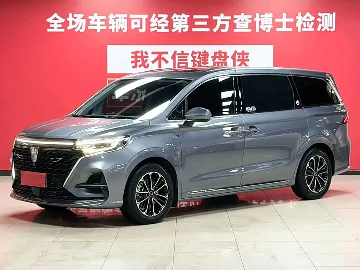 Roewe iMax 8 2022 из Китая — купить под ключ