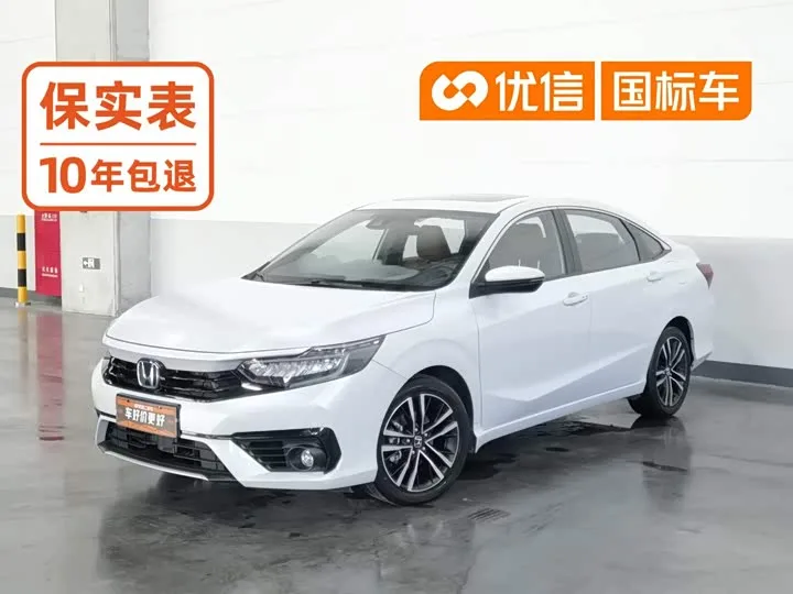 Honda Envix 2023 из Китая — купить под ключ