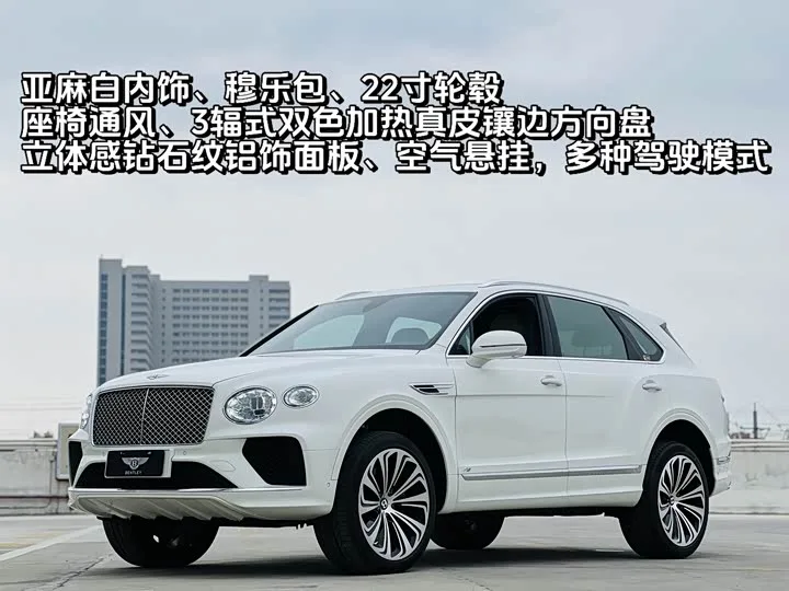 Bentley Bentayga 2022 из Китая — купить под ключ