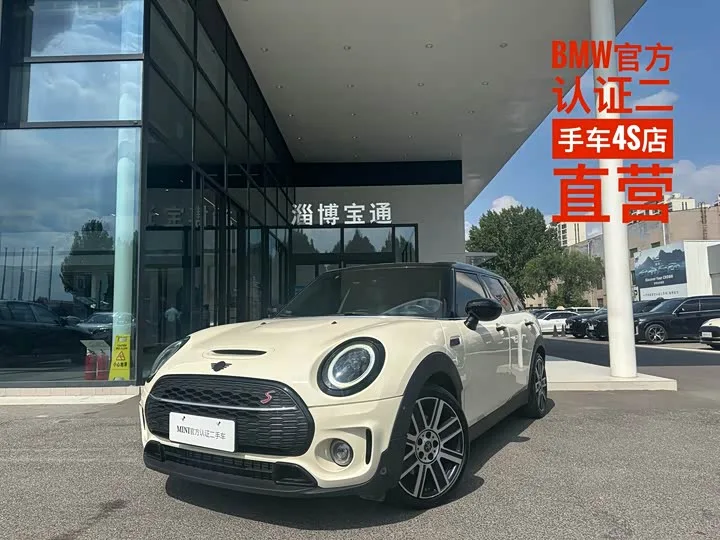 Mini Clubman 2022 из Китая — купить под ключ