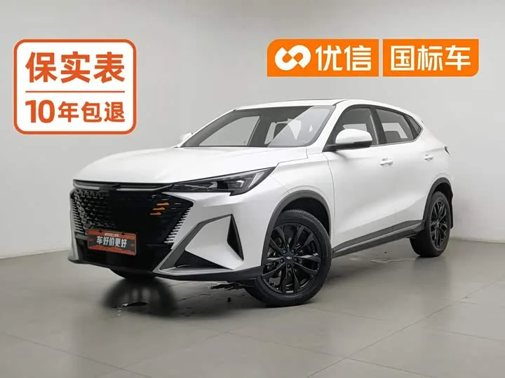 Changan Oshan X5 Plus 2024 из Китая — купить под ключ