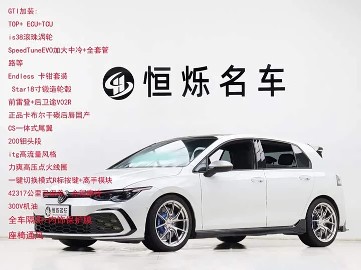 Volkswagen Golf GTI 2022 из Китая — купить под ключ