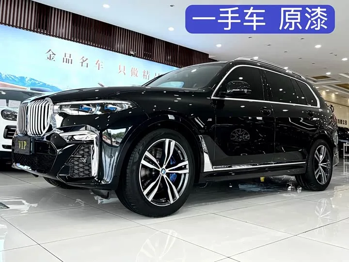 BMW X7 2022 из Китая — купить под ключ