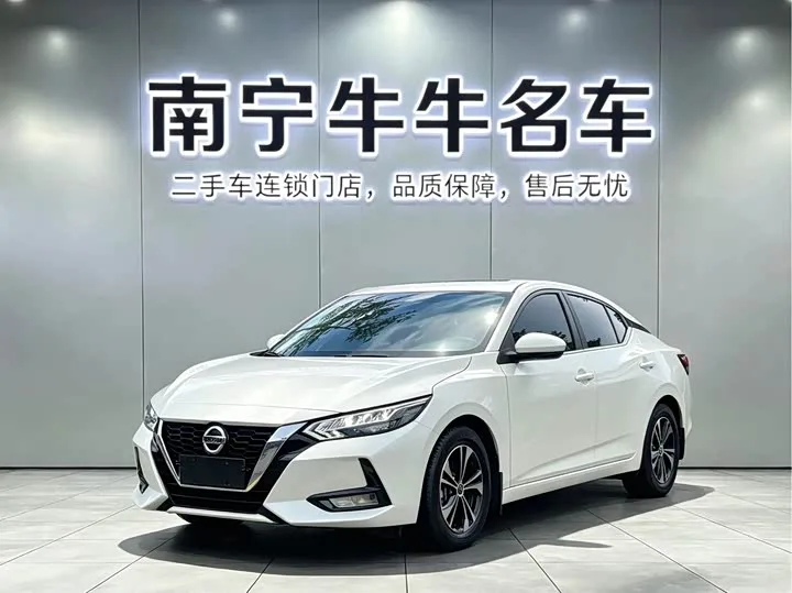 Nissan Sylphy 2023 из Китая — купить под ключ