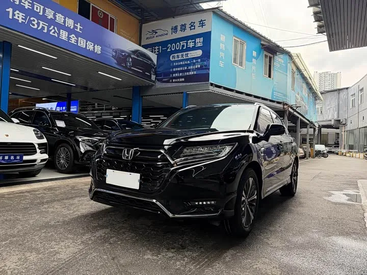 Honda UR-V 2023 из Китая — купить под ключ