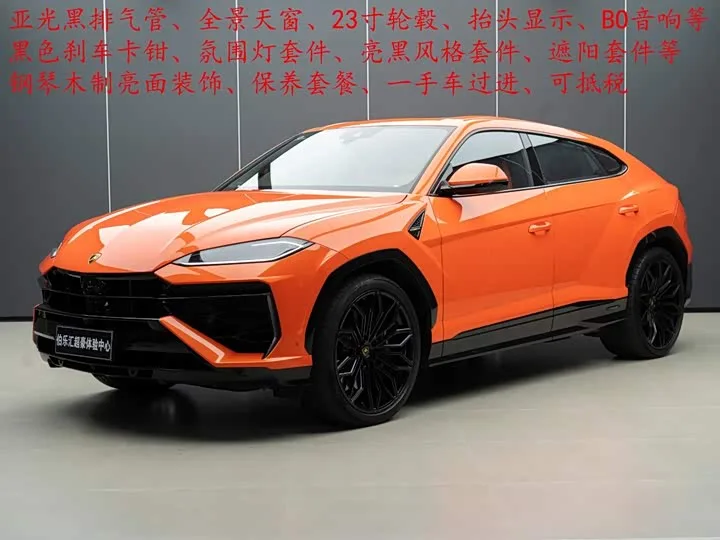 Lamborghini Urus SE 2025 из Китая — купить под ключ
