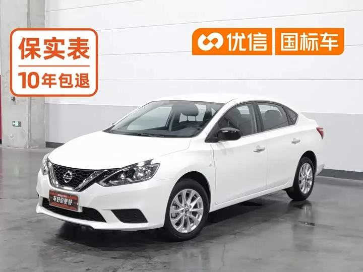 Nissan Sylphy 2022 из Китая — купить под ключ