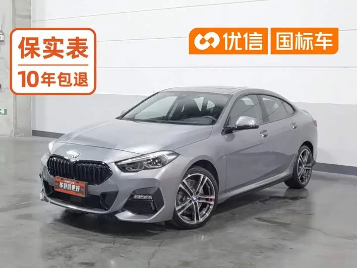 BMW 2 Series 2022 из Китая — купить под ключ