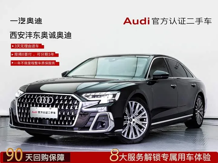 Audi A8 2023 из Китая — купить под ключ