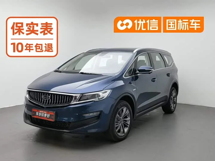 Geely Jiaji Hybrid 2022 из Китая — купить под ключ