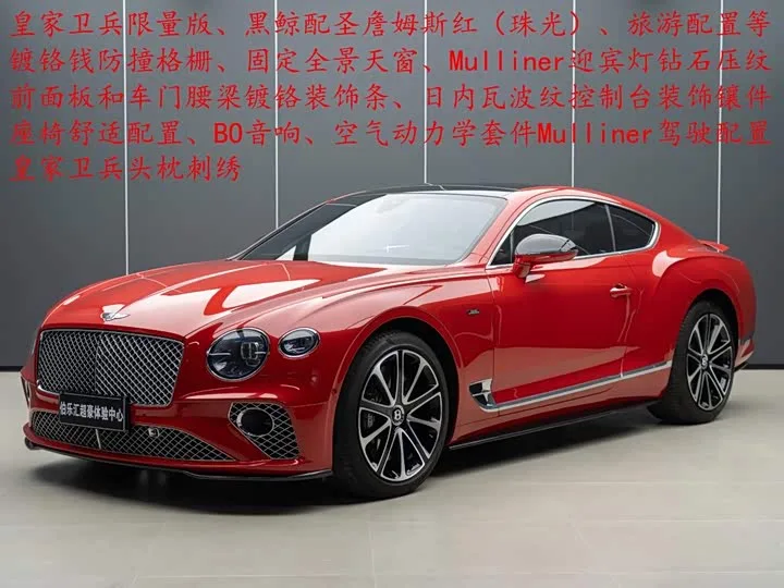 Bentley Continental GT 2023 из Китая — купить под ключ