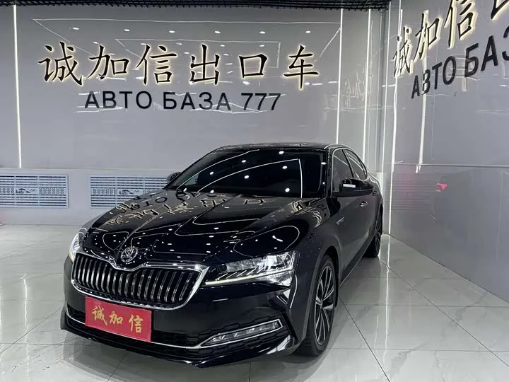 Skoda Superb 2022 из Китая — купить под ключ