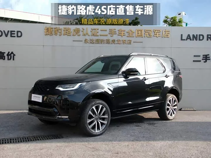 Land Rover Discovery 2025 из Китая — купить под ключ