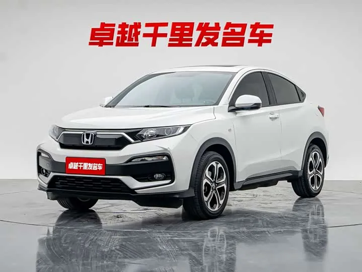 Honda XR-V 2022 из Китая — купить под ключ