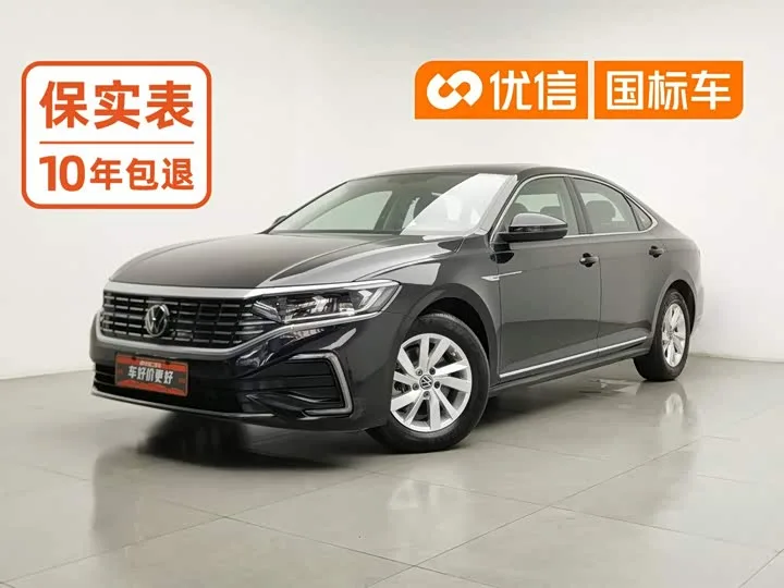 Volkswagen Passat Hybrid 2023 из Китая — купить под ключ