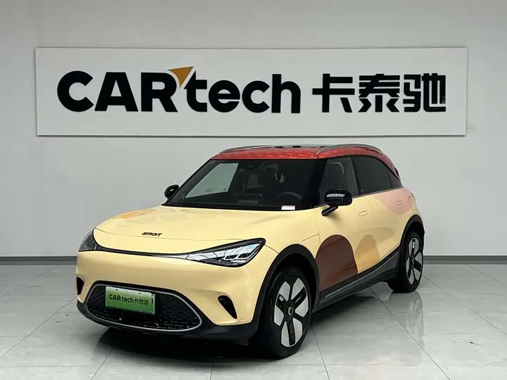 Smart #1 2026 из Китая — купить под ключ