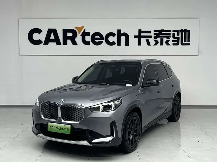 BMW iX1 2023 из Китая — купить под ключ