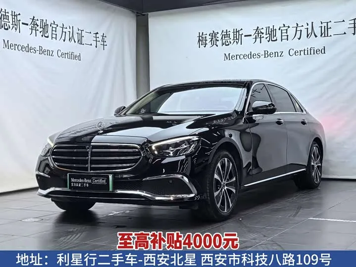Mercedes-Benz E-Class Hybrid 2022 из Китая — купить под ключ