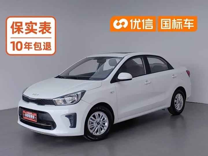KIA Pegas 2022 из Китая — купить под ключ