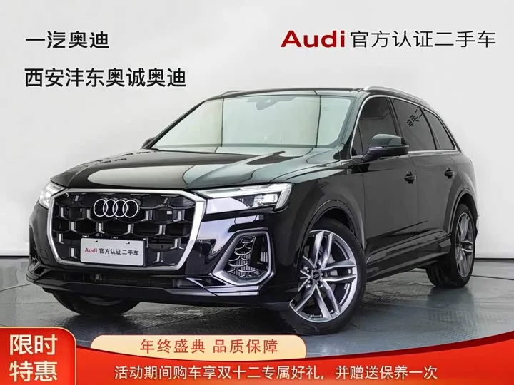 Audi Q7 2026 из Китая — купить под ключ