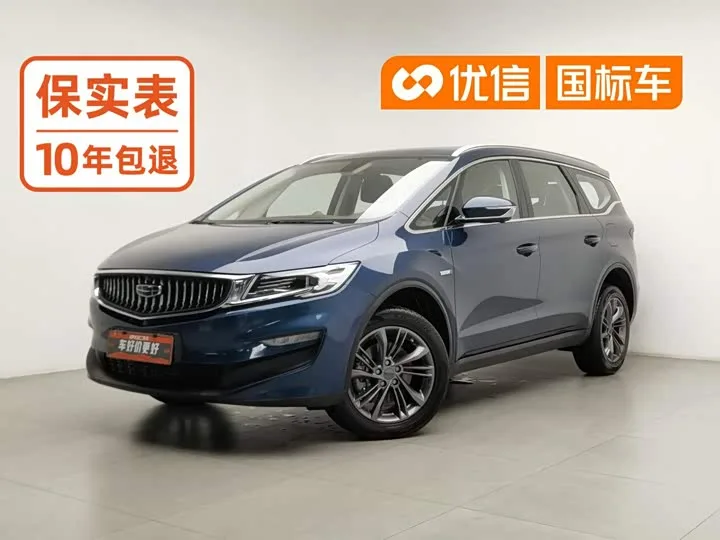 Geely Jiaji Hybrid 2022 из Китая — купить под ключ