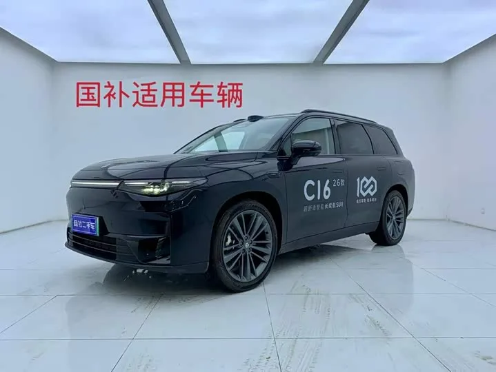 Leapmotor C16 2026 из Китая — купить под ключ