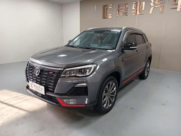 Changan CS75 2024 из Китая — купить под ключ