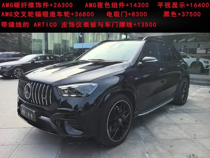 Mercedes-Benz GLE-Class AMG 2025 из Китая — купить под ключ