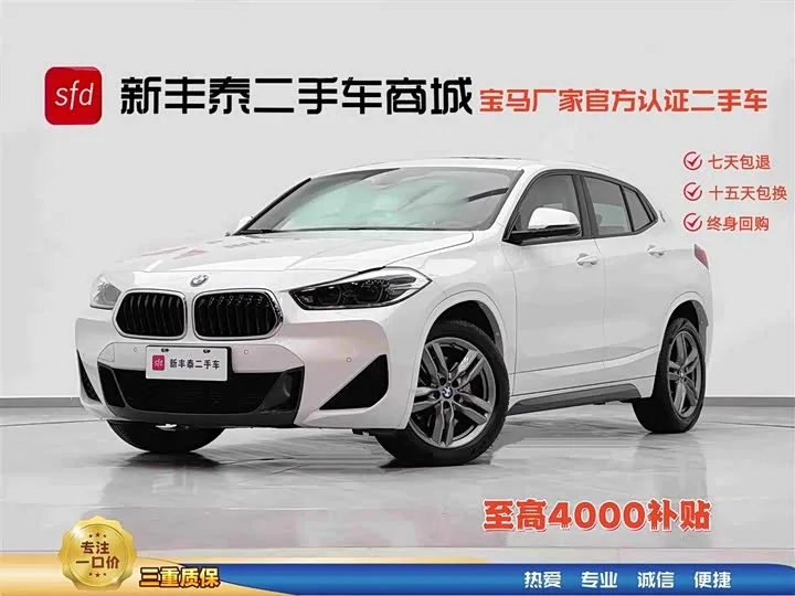 BMW X2 2022 из Китая — купить под ключ