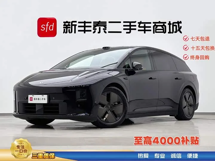 LiXiang i6 2026 из Китая — купить под ключ