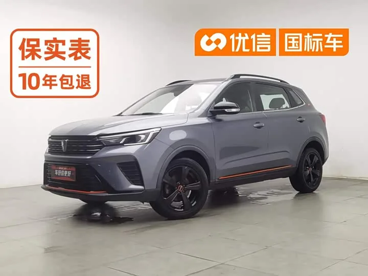 Roewe RX3 2022 из Китая — купить под ключ