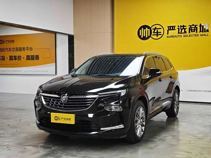 Buick Enclave 2022 из Китая — купить под ключ