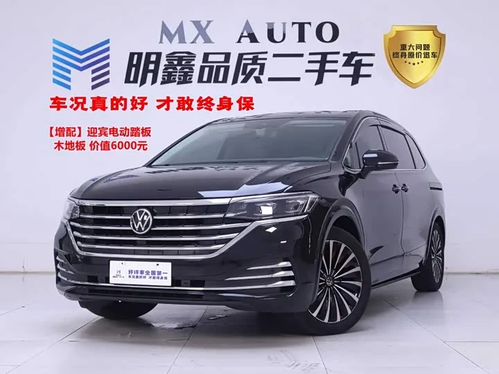 Volkswagen Viloran 2023 из Китая — купить под ключ