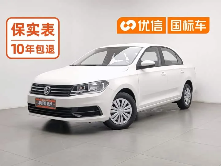 Volkswagen Santana 2023 из Китая — купить под ключ