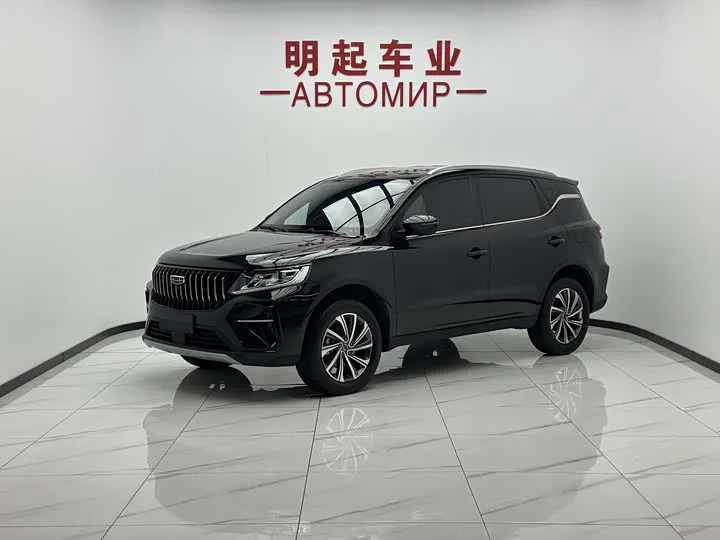 Geely Vision X6 2022 из Китая — купить под ключ