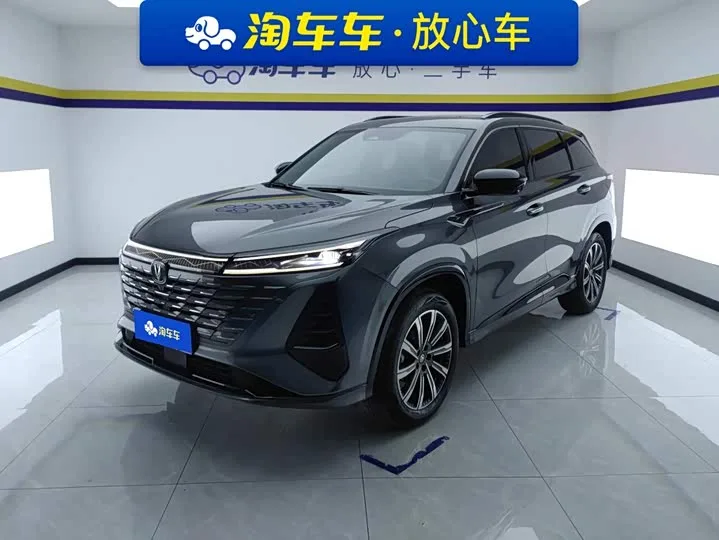 Changan CS75 Plus 2024 из Китая — купить под ключ